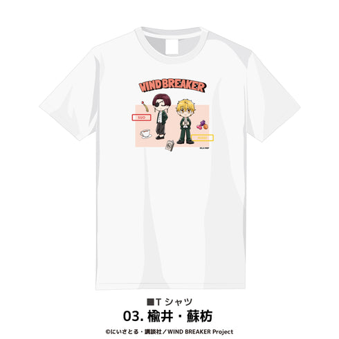 『WIND BREAKER』Tシャツ  03.楡井・蘇枋